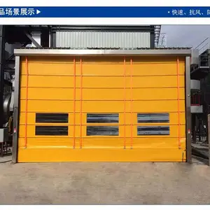惠州堆积门 水泥搅拌站堆积门 沥青搅拌站自动卷帘门