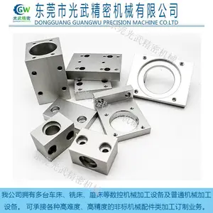 宜昌机加工洛阳机械零件订做大连模具配件设计订制青岛汽车配件研发合肥非标自动化配件制造济南模架零件研制