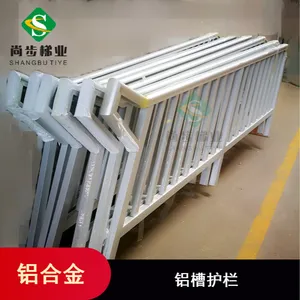 佛山尚步梯业专注楼梯护栏等铝合金护栏阳台景观围栏楼梯护栏