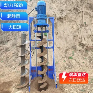 支架式电动山地钻坑机螺旋出土率强坑壁光滑