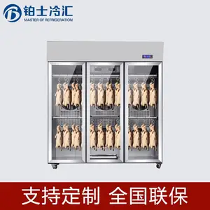铂士冷汇晾鸭柜商用晾胚柜烤鸭风干柜烧鹅乳鸽烧鸡吹干柜风冷烘干柜