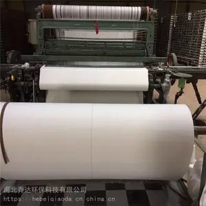 除尘订做长方形斜槽帆布 55cm*6mm耐温120℃空气透气层