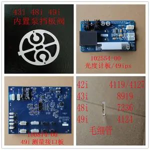 ��Ĭ��49i���������Ǳ��� 8592��������