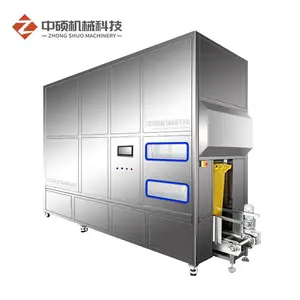 ��������ͰϴͰ�� 240L ҽ�Ʒ���Ͱ��ϴ�� ����Ͱ��ϴ�豸����