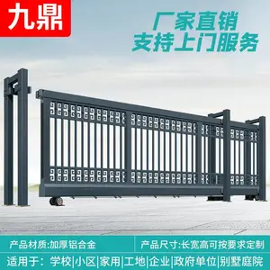 南京九鼎电动伸缩门生产厂家电话悬浮门电动门伸缩门段滑门无轨道304不锈钢伸缩门电动大门折叠工厂小区