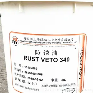 �ø���Houghton Rust Veto 340�ܼ��ͽ��������