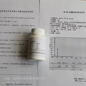 ����ȫ����������ɫ������ HHCLF