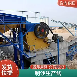 �ṹ����С�Ͳ�ʯ����ɰʯ�������� ��תʽ����ɽɳ��ʯ�����