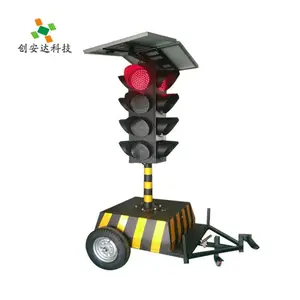 创安达 路口交通移动红绿灯太阳能一体式交通信号灯
