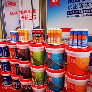 泰州防水补漏公司,泰州外墙楼顶防水,厂房防水