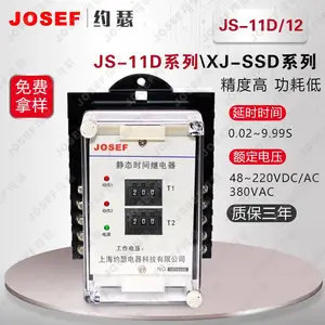 JS-11D/12�ϵ���ʱ���ɵ�·ʱ��̵��� ����ֱ��