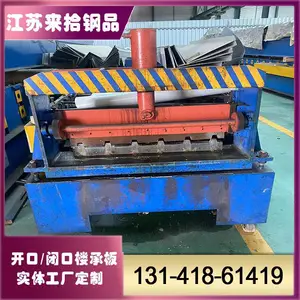 ����840850ˮ����Һѹ����˫��ѹ�߻��ʸֲ����ѹ�߻����豸����
