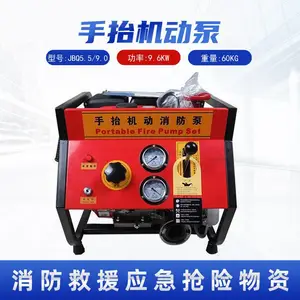JBQ5.5/9.0����������ø�ѹ����ˮ��ɭ��Ӧ����Ԯ���������