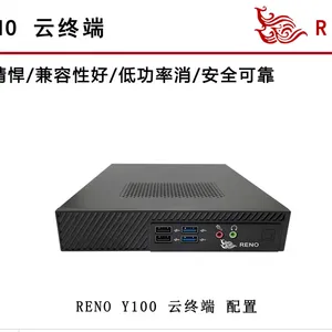avard里诺科技 云终端 家庭办公/影音娱乐/商用电脑/学生用机