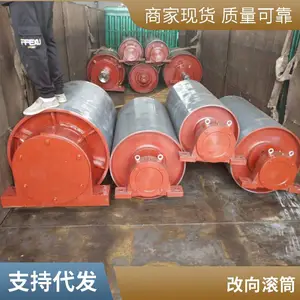 ��Ͳ���� ���ͻ���Ͳ �綯��Ͳ ������Ͳ �����Ͳ
