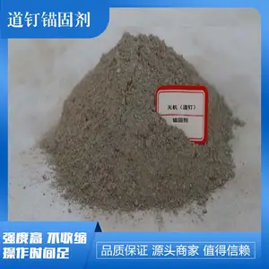��Ӳ��ǿ�ཬ�ϵ���ê�̼� �;���ǿ ����ʩ���ԽϺ�