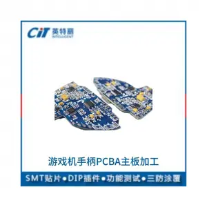 ��Ϸ���ֱ�PCBA����ӹ�