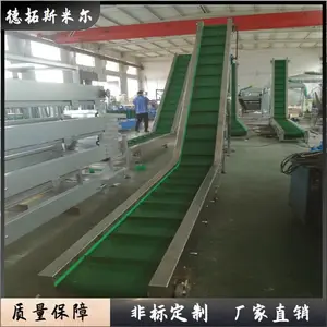 德隆皮带输送机工厂按需定制带式提升机角度材质供选择