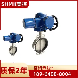 ����D971X-16P�����Լ�ʽ�綯����AC380V���ڿ��ط��Ϻ�˫�㻦������ά��