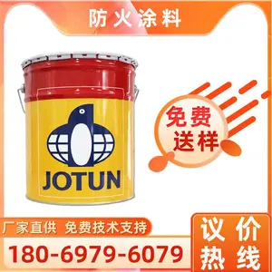 佐敦牌水性防火油漆隧道电缆厂房消防阻燃厚型薄钢结构防火涂料