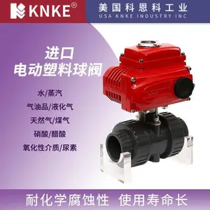 ���ڵ綯������ PVC���� ˫��������� �����ƶ���