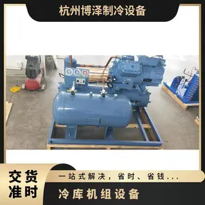 雪人莱富康冷藏设备***医药库 SP6L3000冷库水冷机组