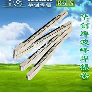 供应鼎创牌Sn99.3Cu0.7无铅高温焊锡条
