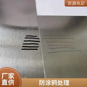 江苏玻璃防指纹油 疏水疏油 指纹易擦 纳米涂层 不锈钢表面处理