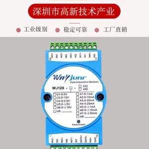 8·4-20mAתrs485/rs232���ݲɼ�ģ���ѹ������ź�