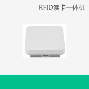RFID电子标签读写器设备-仓库智能盘点一体机
