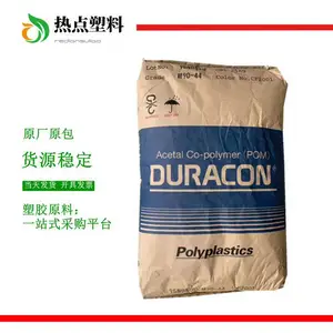 POM ��ͨ��̩�� M90-88 �߸�����ˮ�� ����������Ʒ �ۼ�ȩ
