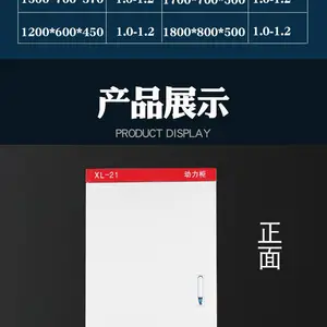 ��������ײ��������xl-21��ѹ�����ܵ�Դ���䶨��800*1300