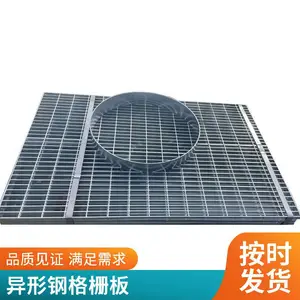 金驰镀锌齿形异形钢格栅板 防滑踏步板 防腐抗锈