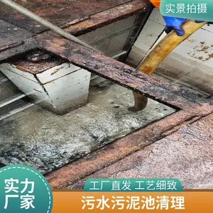江阴青阳镇工厂清理化粪池 污水管道清洗 管道清淤 雨水清理淤泥