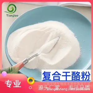 复合干酪粉 凯瑞玛冲调品 芝士味原料 咸味调料粉 源头厂家