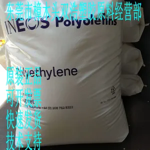 高强度 耐应力开裂 HDPE B54-25H-01 美国英力士