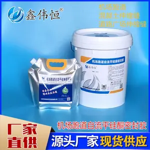 机场道路伸缩缝密封膏 道路冷灌缝胶 (液体嵌封胶)定制生产