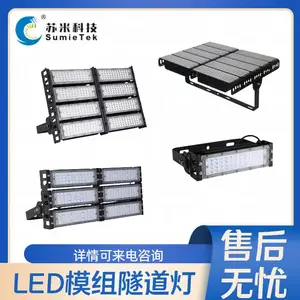 ���׿Ƽ� ģ�������� LED���ܿɵ������ϵͳ����ƽ̨ ����ֱ��