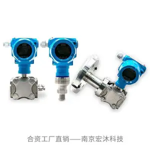 德国汉姆HM3051DP石化电力用4-20mA智能单晶硅差压传感器