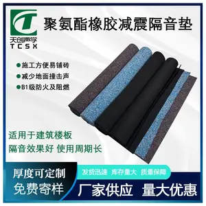 5mm��װ�������������� ��ɫ���氼�𽺷��ݸ�������