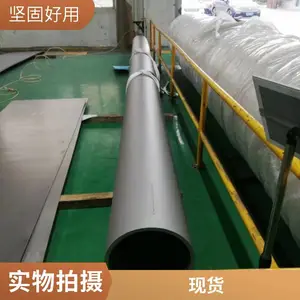 ���� Inconel 600�����Ͻ�Բ�� ����ְ��� �����ȫ ***����