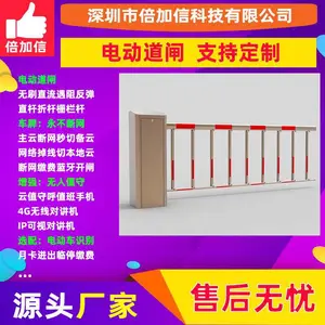 ������С������բ����ʶ��ϵͳ���ܵ綯ң����������BJXE131