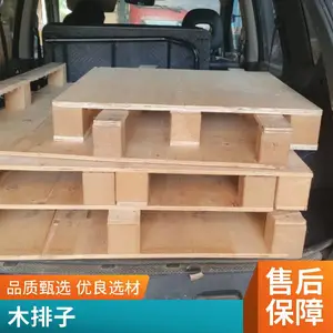 实木木托盘地拍子包装箱二手胶合板租赁多种规格涿州
