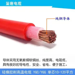 ���𽺸��µ���YGC��оͭ��16 25 35 50 70 95 120ƽ���͸���������