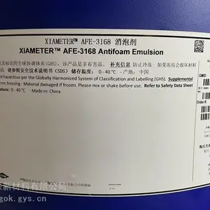 供应道康宁消泡剂、DOW进口消泡剂、纺织印染用高温消泡剂AFE-3180