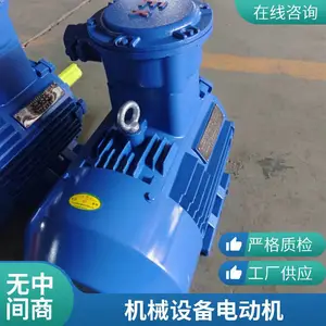 YFB3�۳������綯����������380v����ͭо��������A21IP65