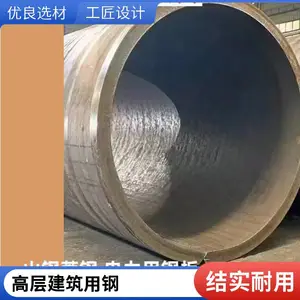 出售 Q390GJE高建钢板现货 高层建筑钢 规格齐全 可切割零售 原厂质保