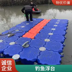 浮箱浮筒 游艇码头 水上漂浮平台 海上临时施工浮台