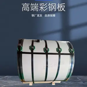 厂家直供 马钢彩钢板 彩钢卷定制 强度较高 临时建筑用材