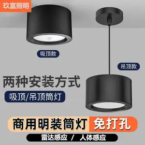 厂家供应感应筒灯 明装天花筒灯 雷达LED筒灯220V 阳台楼道卫浴筒灯 超薄LED人体感应筒灯免开孔